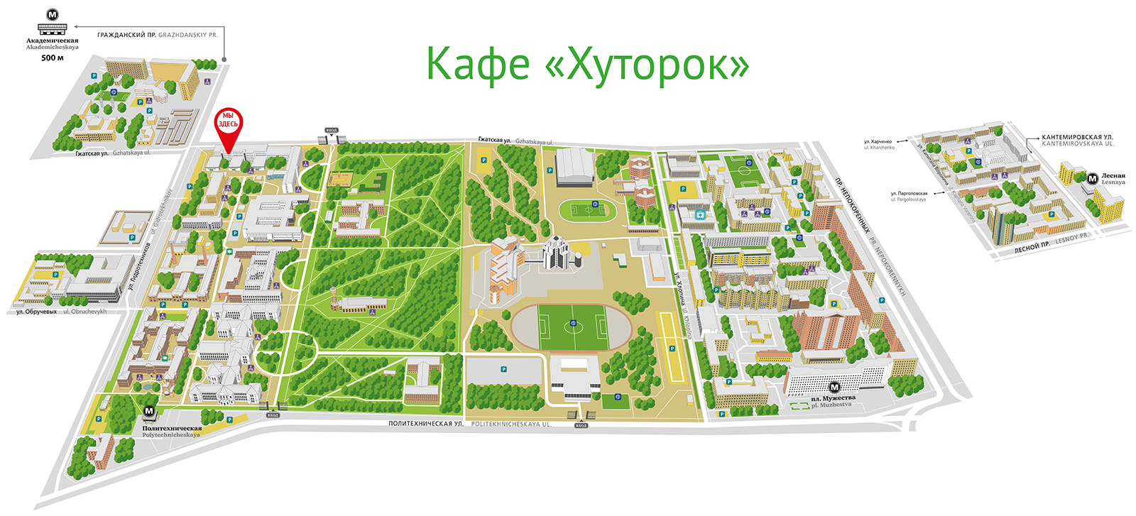 Кафе и Буфеты | Управление социально-бытового и материально ...